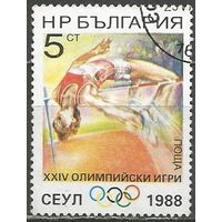 Болгария. Олимпиада Сеул'88. 1988г. Mi#3679.