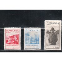 Румыния-1931, (Мих.413-416)  * ,  Скауты, Принц Николай
