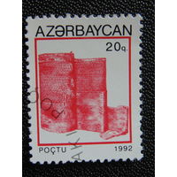 Азербайджан 1992 г. Архитектура.