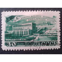 СССР 1948 Фархадская ГЭС Михель-7,0 евро гаш
