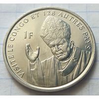 Конго - ДРК 1 франк, 2004 25 лет правления Иоанна Павла ( посещение Конго )      ( 4-4-3 )