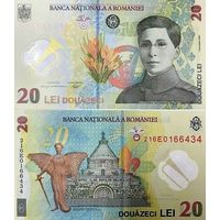 Румыния 20 лей  2023  год  UNC  (полимер)     Номер банкноты 23 1А 1047717