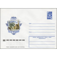 Художественный маркированный конверт СССР N 12492 (06.12.1977) ЭССР  Пярну