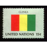 1 марка 1980 год ООН 352