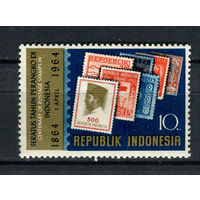 Индонезия - 1964 - Марки Индонезии - [Mi. 443] - полная серия - 1 марка. MNH.