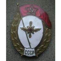 Знак за окончание военного училища ВВС СССР , военный техник , с документами , отличный знак в коллекцию .