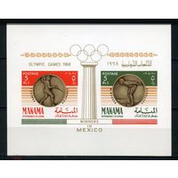 Манама. Олимпиада ЛОИ Мехико 1968. MNH