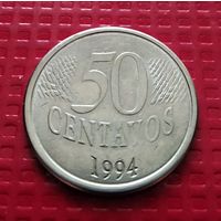 Бразилия 50 центаво 1994 г. #41403