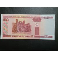 50 рублей 2000 Вб