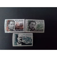 Ссср 1966. Писатели.