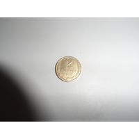 Монета 2 копейки 1965г.