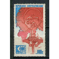 Центральноафриканская Республика - 1975 - Филателистическая выставка Arphila 75 в Париже - [Mi. 385] - полная серия - 1 марка. MNH.