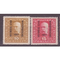 Австро-Венгрия 1917г.,Босния и Герцеговина,MiNr119-120,полная серия* \\7