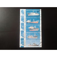 1967 Рыболовный флот, сцепка с клеем без наклеек