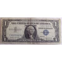 1 доллар 1957 Silver Certificate Серебряный сертификат Америка США Звезда Замещение