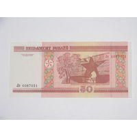 50 рублей ( выпуск 2000 ) серия Лк, UNC