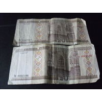 20 рублей Беларусь. Серия Нн