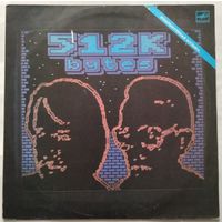LP 512 КБАЙТ. Компьютерная музыка (1988)