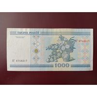 1000 рублей 2000 год (серия АГ)