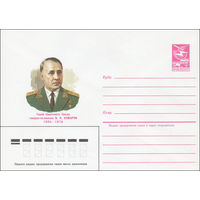 Художественный маркированный конверт СССР N 84-558 (13.12.1984) Герой Советского Союза генерал-полковник В.Н. Комаров 1904-1976