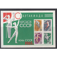 Спорт. СССР. 1963. 1 блок. Соловьев N 2903 (800 р)
