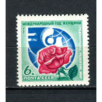 СССР - 1975 - Международный год женщин - [Mi. 4408] - полная серия - 1 марка. MNH.  (Лот 141BN)