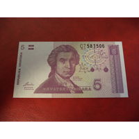 5 динаров 1991 Хорватия UNC
