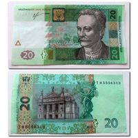 20 гривен Украина 2013 года. Серия ТИ