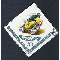 Венгрия 1962 Мотоспорт