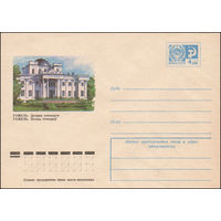 Художественный маркированный конверт СССР N 10876 (27.10.1975) Гомель. Дворец пионеров