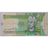 1 манат 2012 Туркменистан. Возможен обмен