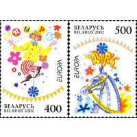 Белорусский цирк EUROPA Беларусь 2002 год (466-467) серия из 2-х марок