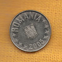 Румыния 10 бани 2005 / герб / звезды