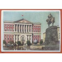 Москва. Здание Моссовета. 1956 г. Чистая