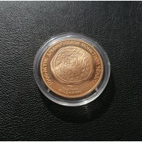 R 100 рублей 1988 ММД 1000 лет древнерусской монетной чеканке (Владимирский златник)