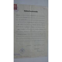 1957 г. Свидетельство о рождении советского ребёнка в Австрии
