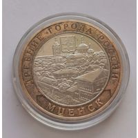 106. 10 рублей 2005 г. Мценск