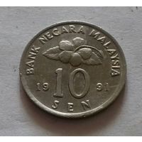 10 сен, Малайзия 1991 г.