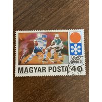 Венгрия 1972. Зимние Олимпийские игры в Сапорро 1972. Марка из серии