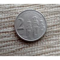 Werty71 Югославия 2 динара 2002
