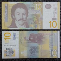 10 динар Сербия 2013 г. UNC