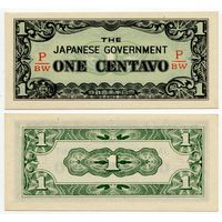 Филиппины (Японская оккупация). 1 цент (образца 1942 года, P102b, UNC)
