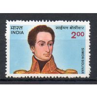 200 лет со дня рождения Симона Боливара Индия 1983 год серия из 1 марки