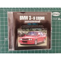 BMW 3-я серия. Мультимедийное руководство. CD-диск