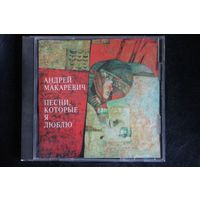 Андрей Макаревич – Песни, Которые Я Люблю (1996, CD)
