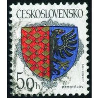 Гербы городов Чехословакия 1990 год 1 марка