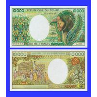[КОПИЯ] Чад 10000 франков 1984-91г.г.