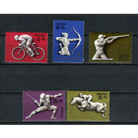 СССР - 1977 - Летние Олимпийские игры - [Mi. 4642-4646] - полная серия - 5 марок. MNH.  (Лот 149BN)