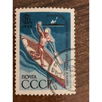 СССР 1969. Первенство Европы по гребле на байдарках и каноэ. Полная серия