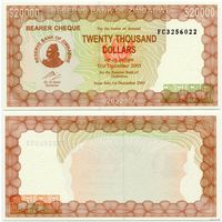 Зимбабве. 20 000 долларов (образца 2003 года, P23e, UNC)